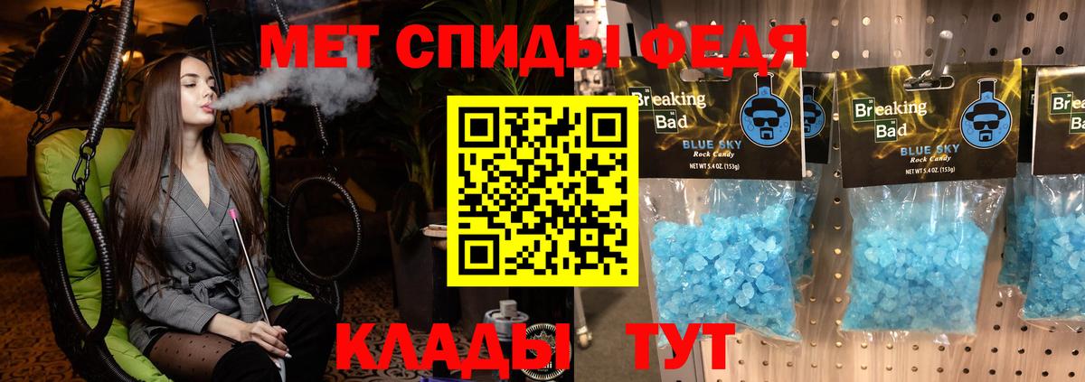 Орехово-Зуево  АМФЕТАМИН  Вход с VPN  АМФЕТАМИН 97% 