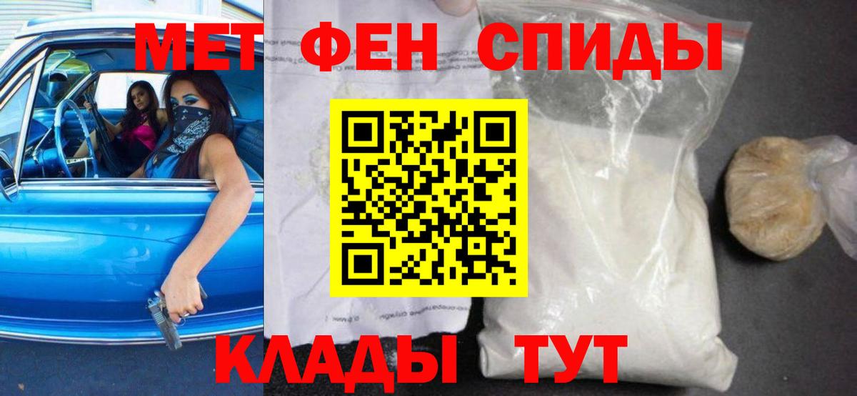 АМФ 97% Орехово-Зуево