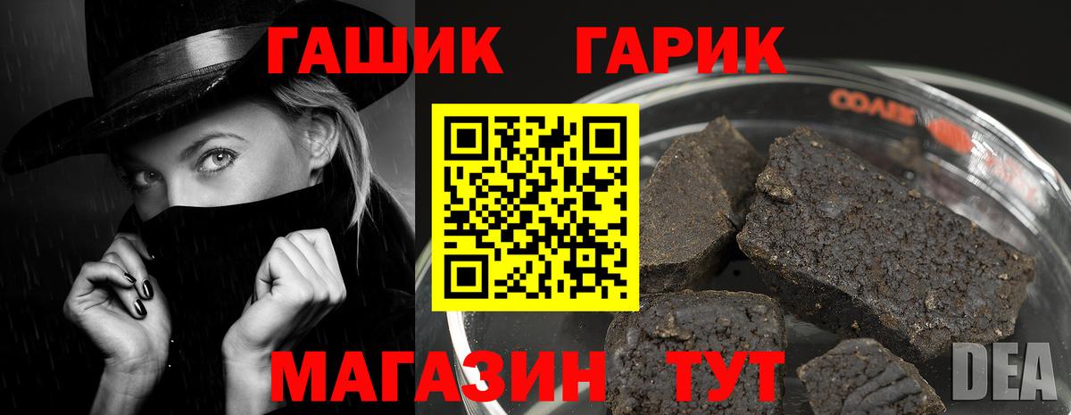 ГАШ Ice-O-Lator Орехово-Зуево