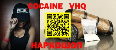 apvp Пенза