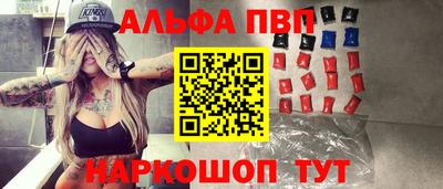 ешки Партизанск