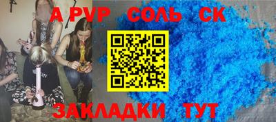 ешки Партизанск
