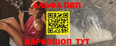 ешки Партизанск