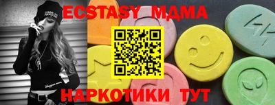 apvp Пенза