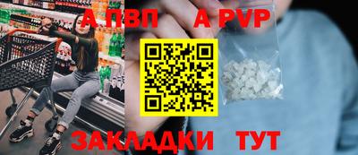 a pvp Первоуральск