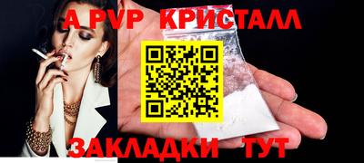 ешки Партизанск