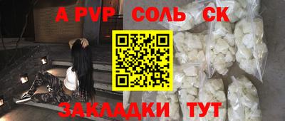 a pvp Первоуральск