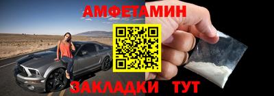 ешки Партизанск