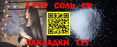 a pvp Первоуральск
