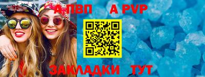 ешки Партизанск