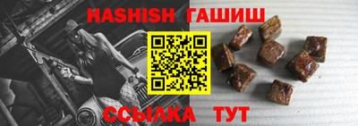 ешки Партизанск
