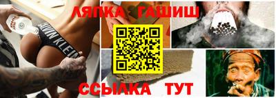 ешки Партизанск