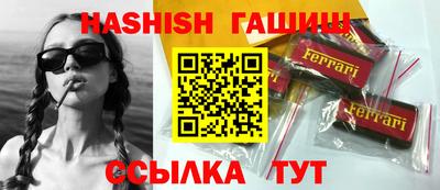 apvp Пенза