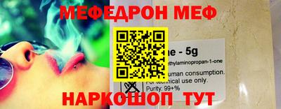 ешки Партизанск