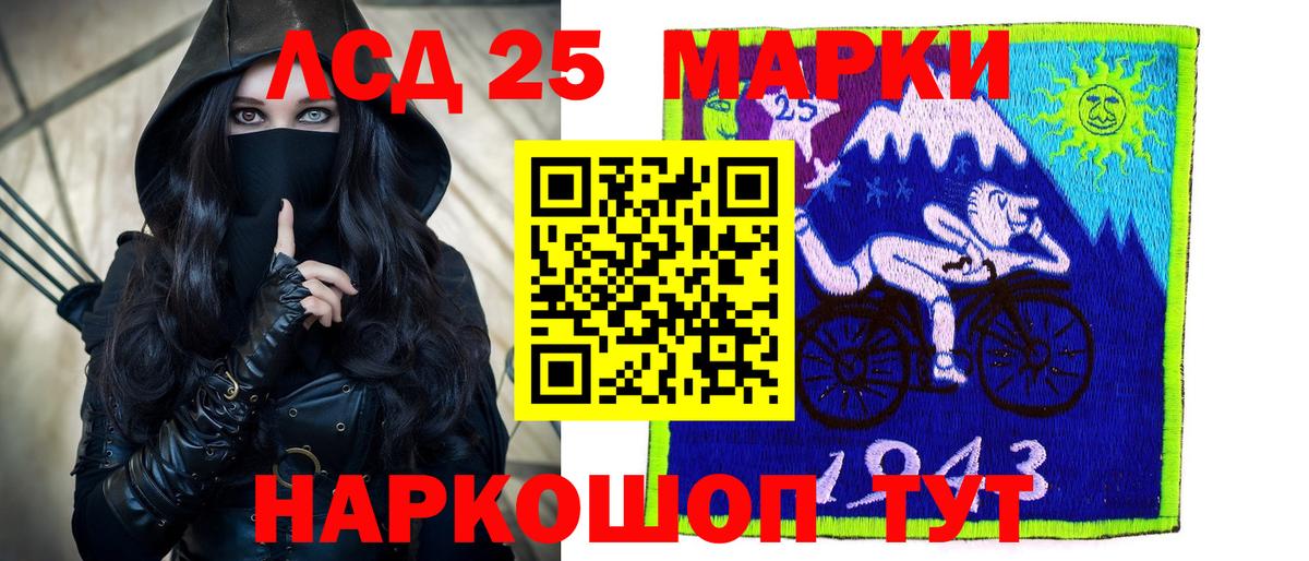 LSD-25 экстази кислота  ЛСД экстази  Вход с VPN  Орехово-Зуево  MEGA как войти  LSD-25 экстази кислота 