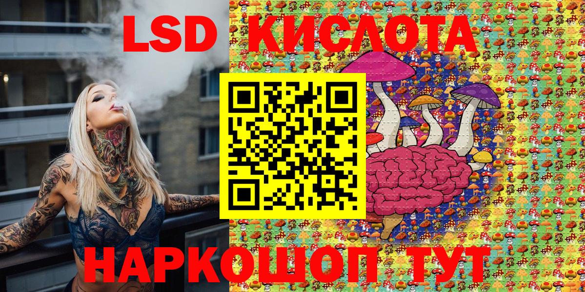 Орехово-Зуево  Марки N-bome 1,8мг  Марки N-bome 1,8мг  Вход с VPN 