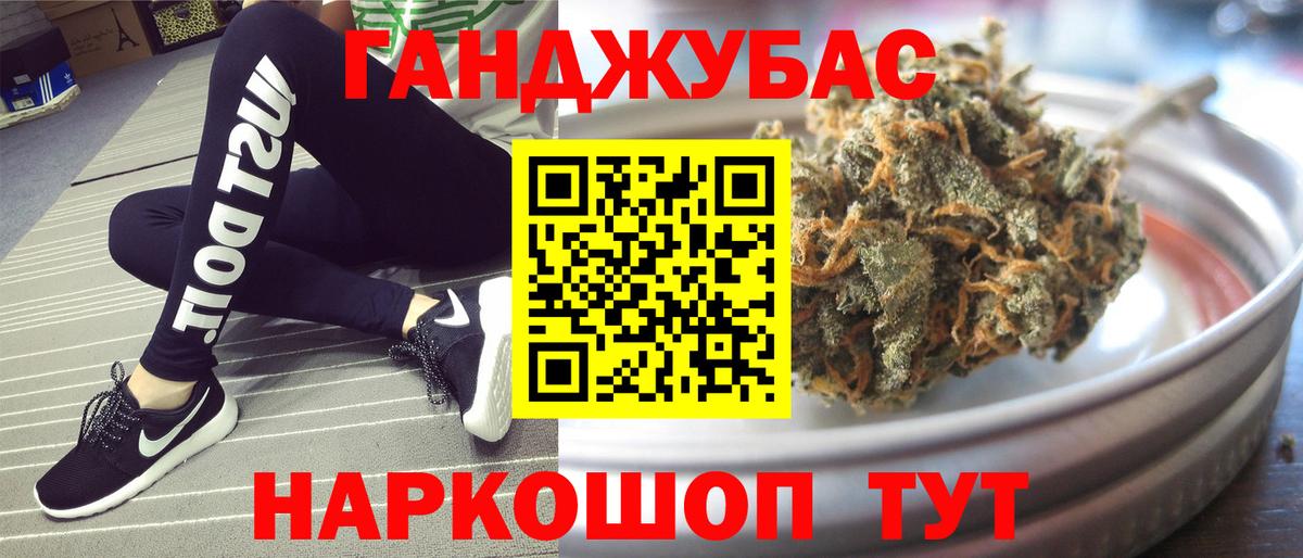 Орехово-Зуево  Бошки Шишки марихуана  Конопля семена  Бошки Шишки семена  Вход с VPN  Шишки марихуана Amnesia 